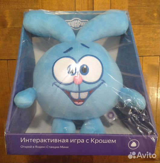 Крош смешарики