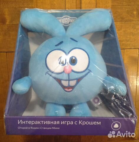 Крош смешарики