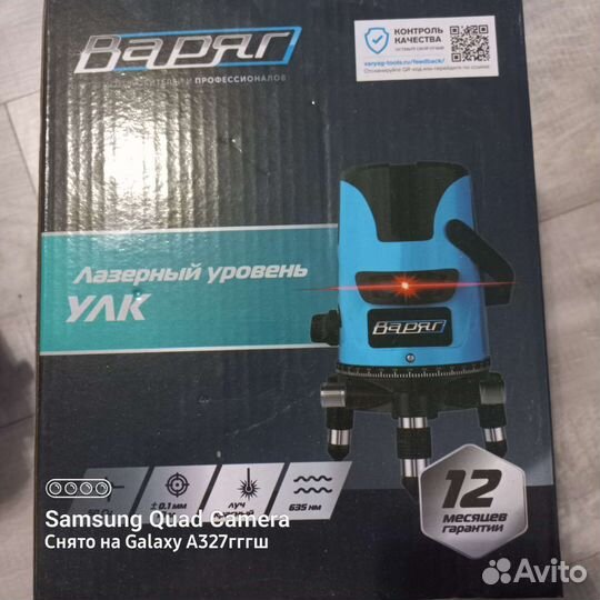 Инструмент в аренду