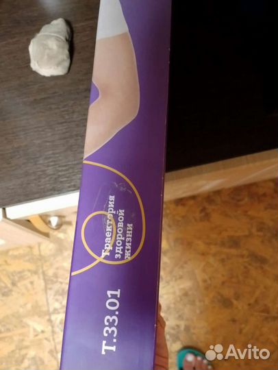 Ортез на плечевой сустав и руку