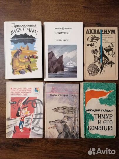 Детская литература