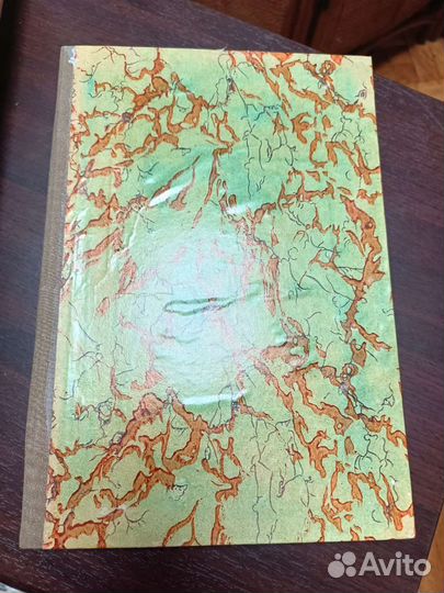 Открытка, фото Лужники, альбом листы ватман 50-е