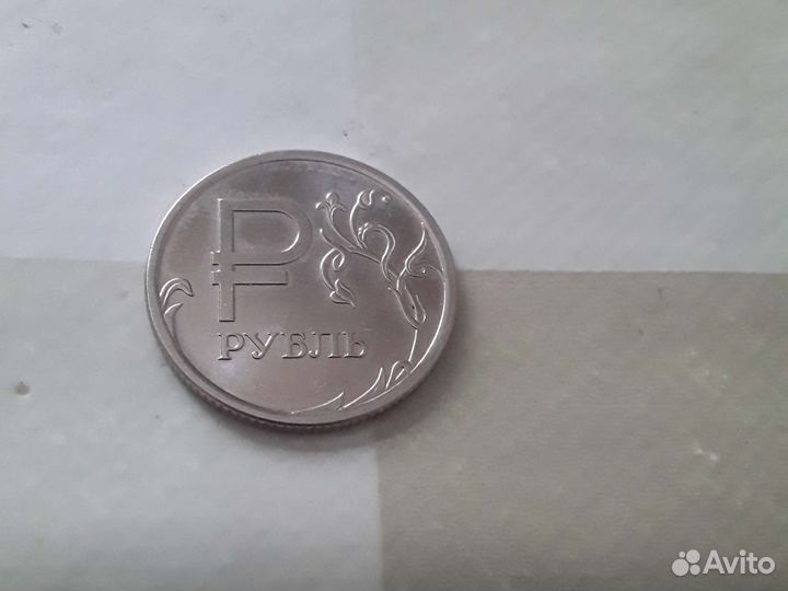 Юбилейная монета