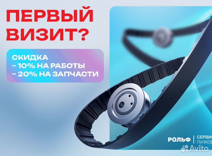 Замена сайлентблоков рычагов с гарантией