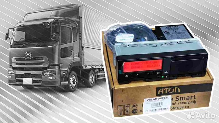 Тахограф Atol Drive.С блоком скзи