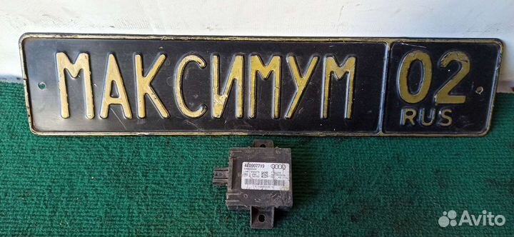 Блок управления сигнализации