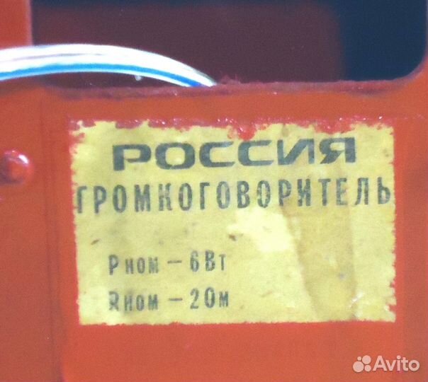 Громкоговорители Россия