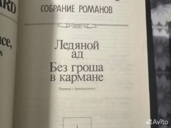 Луи Буссенар