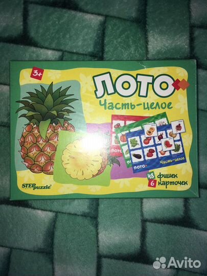 Настольная игра Лото