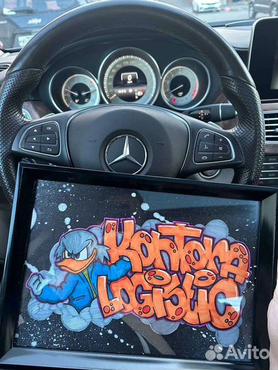 Граффити картина в подарок