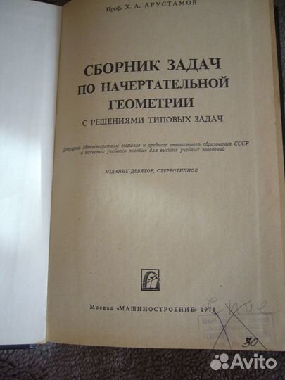 Техническая литература