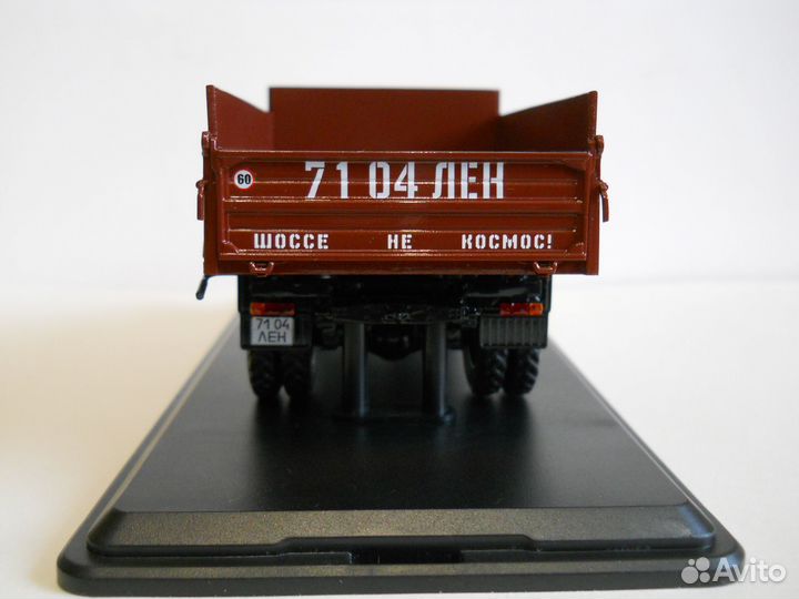 Модель самосвала саз-3507 1:43 от AVD