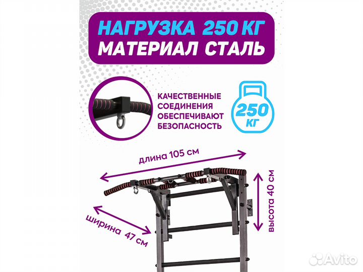 Детская Шведская стенка