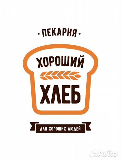 Продавец-кассир г. Балашов