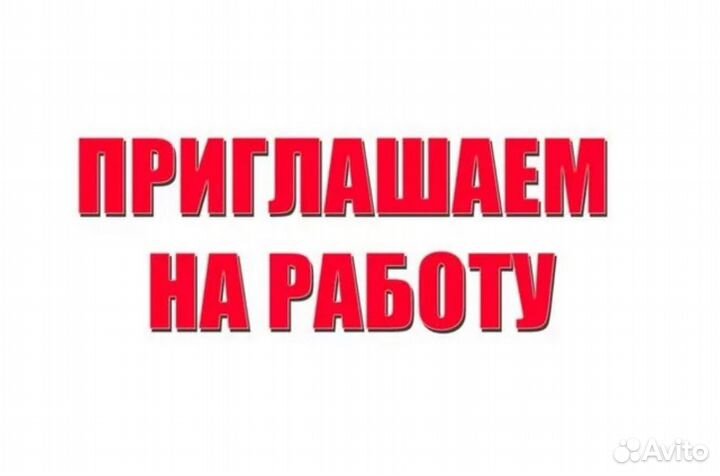 Вахта в Казани Оператор машинного доения