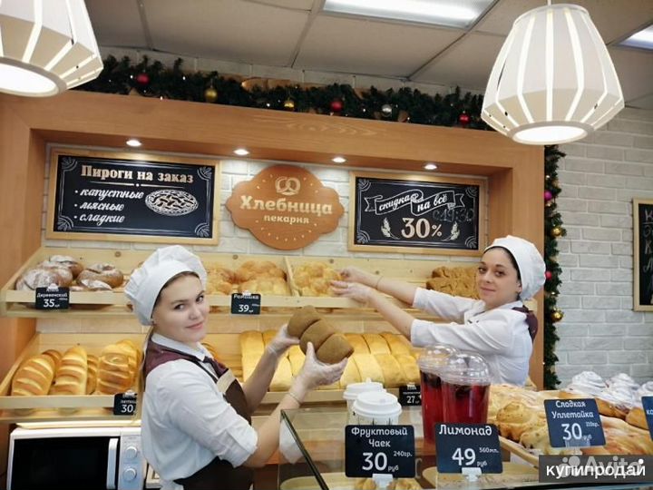 Продавец-кассир