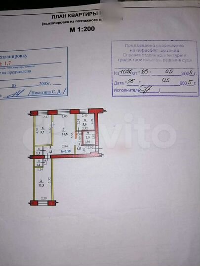 3-к. квартира, 54,1 м², 1/5 эт.