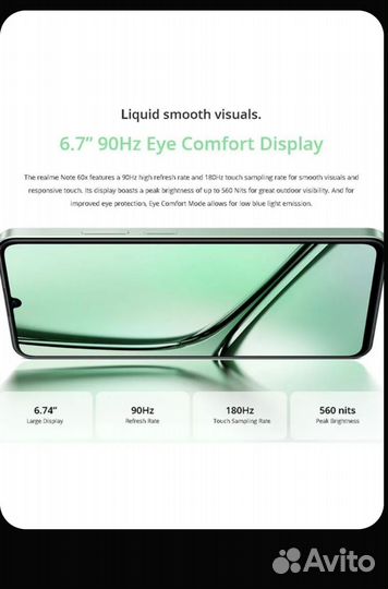 realme Note 60x, 3/64 ГБ