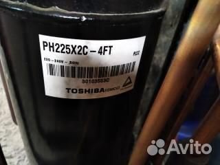 Холодильный компрессор