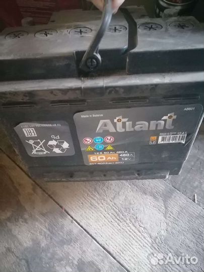 Аккамулятор Atlant