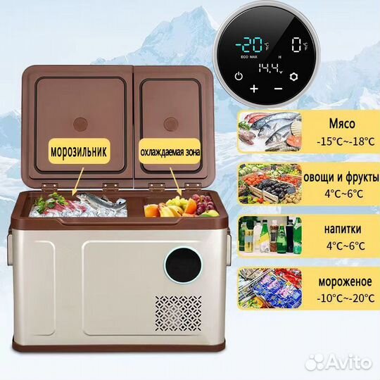 Автохолодильник Alpicool