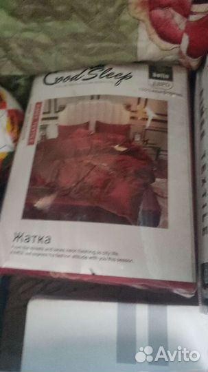 Белье постельное