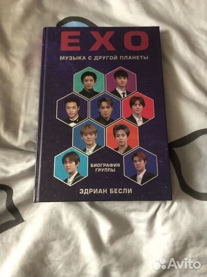 Книги K-pop(BTS,EXO)