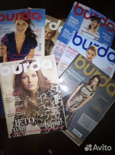 Журналы бурда моден