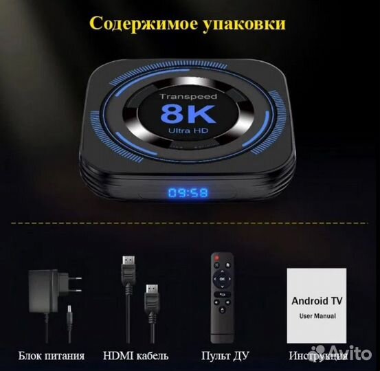 Android tv приставка/прошитая/фильмы/каналы