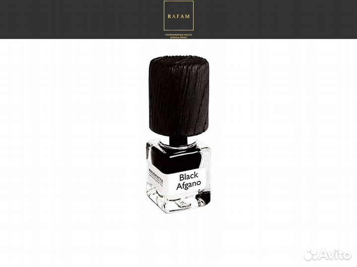 Духи / духи женские / масляные духи