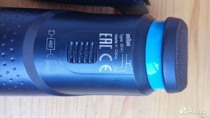 Триммер Braun 5541