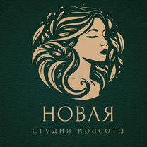 Разработка логотипа, нейминг, Смоленск