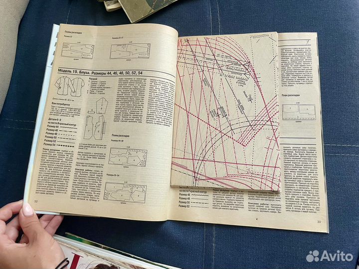 Дурнал moden diana 7/2000 для полных с выкройками
