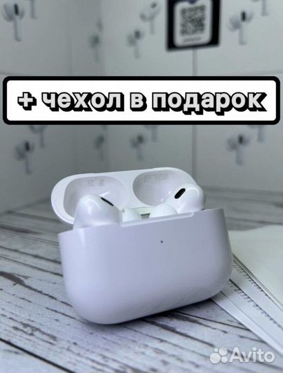 AirPods Pro 2 