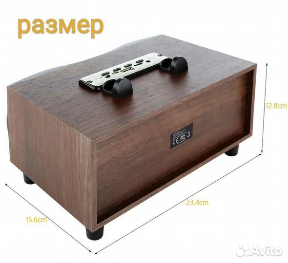 Блютуз колонка