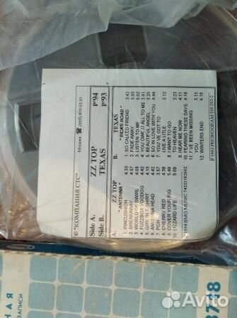 Аукцион, Сектор Газа, киш и др. на катушках