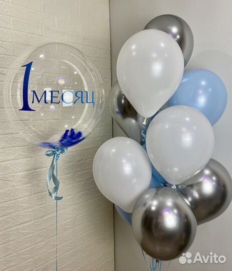 Воздушные шары с доставкой