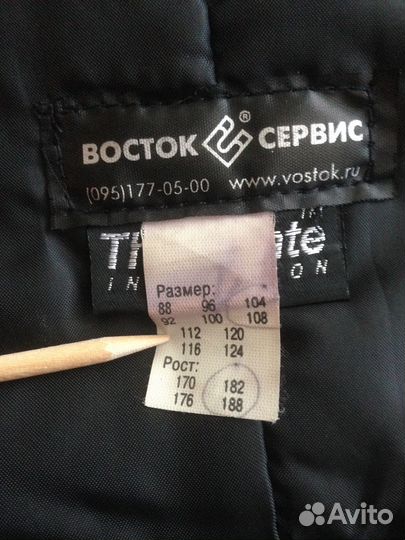 Костюм монблан-хантер