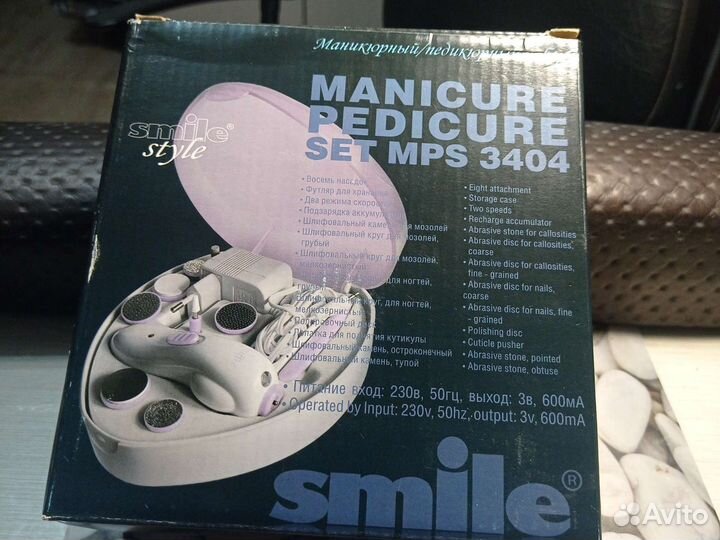 Маникюрный набор новый