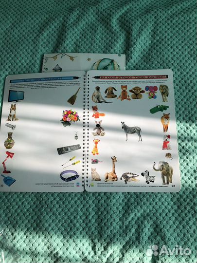 Развивающие многоразовые тетради