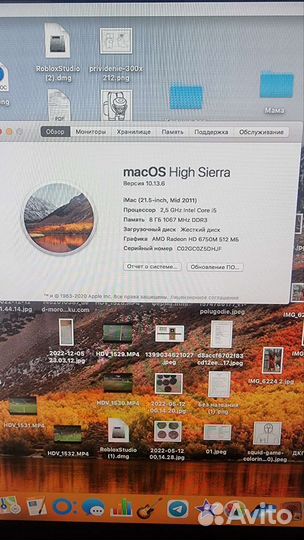 Apple iMac 21,5 2011г