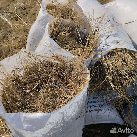 Сено в мешках