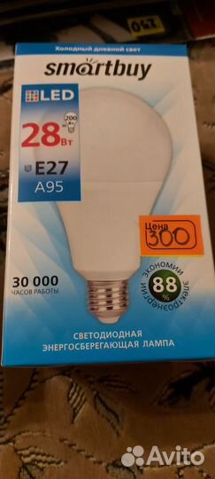 Лампочка светодиодная (Led)