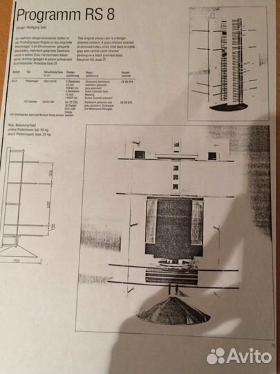 Полка подставка для телевизор