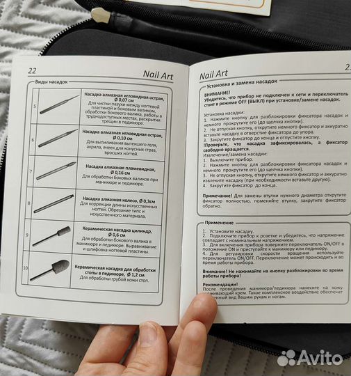 Набор для аппаратного маникюра Gess