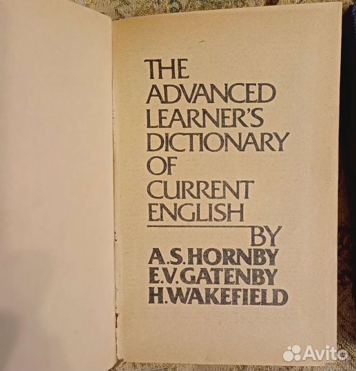 Толковый словарь английского