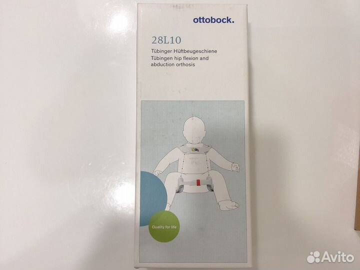 Ортез Тюбингера тазобедренный 2-6 мес