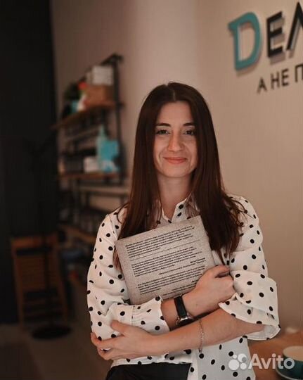 Репетитор по обществознанию