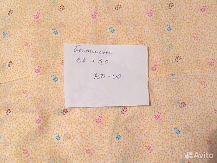 «Бабушкин сундук». Ткань х/б ссср. Торг