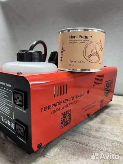 Устранение запаха в авто и дома